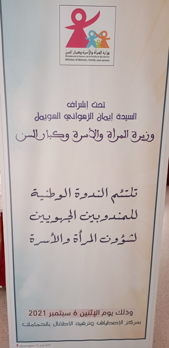 IMG 20210906 090834 167